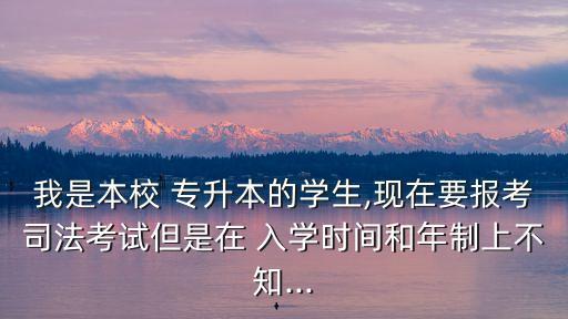 專升本入學(xué)誠信承諾書,報(bào)名時(shí)要求考生填寫身份證號(hào)