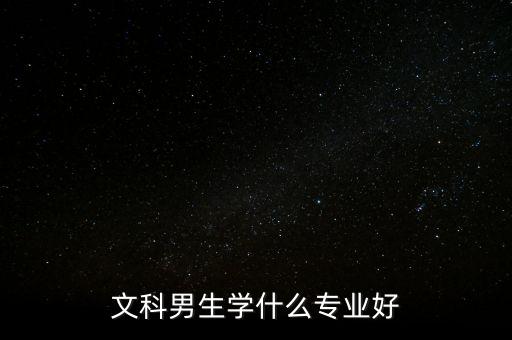 新東方湖北專升本,2020年天津東湖學(xué)院錄取分?jǐn)?shù)線為476