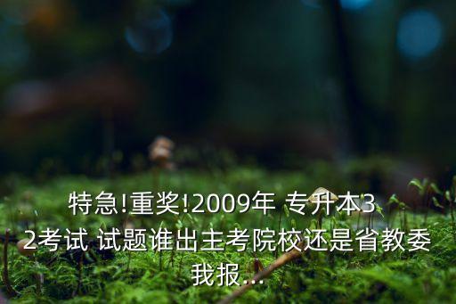 專升本法學(xué)專業(yè)課試題,2023法學(xué)專升本試題