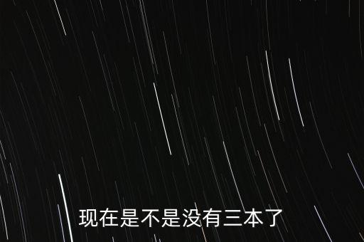 山西專升本第二批