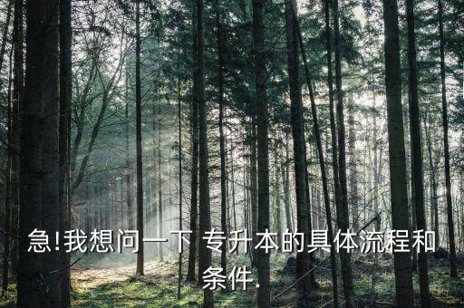 專升本微生物真題答案,黑龍江專升本真題及答案