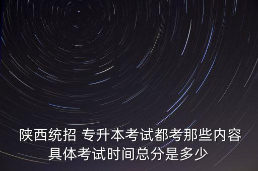 陜西2018年專升本文科試題,2018陜西專升本英語(yǔ)真題及解析