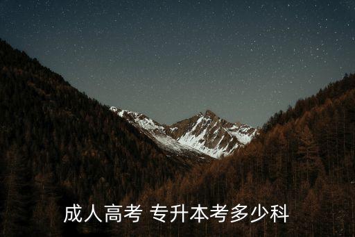 2014專升本俄語(yǔ)試題,河南專升本可以考俄語(yǔ)嗎