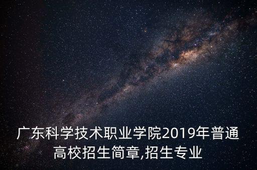 三二分段專升本應用型,廣東三二分段專升本容易過嗎