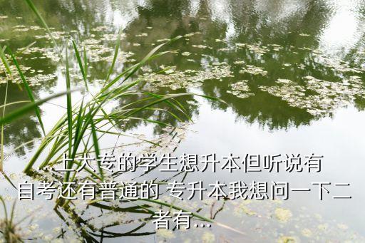 同濟大學(xué)自考專升本,上海同濟大學(xué)自考