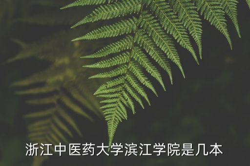 杭州富陽專升本,富陽專升本培訓(xùn)機(jī)構(gòu)