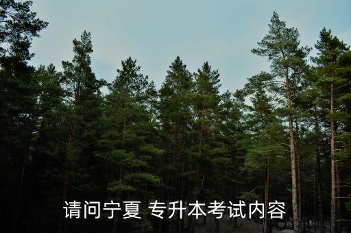 大學(xué)語文專升本作文題,2020年專升本大學(xué)語文真題及答案