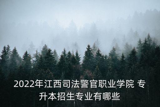 法律文秘專升本網(wǎng)