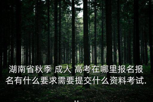 全國成人高考專升本歷年真題,成人高考專升本歷年真題 百度網(wǎng)盤